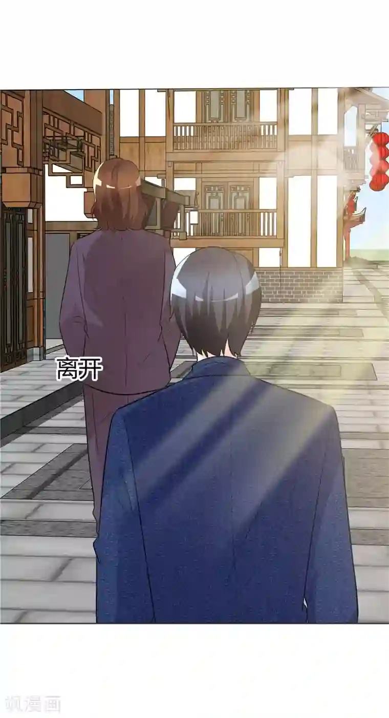 水夏〜suika〜迪虎