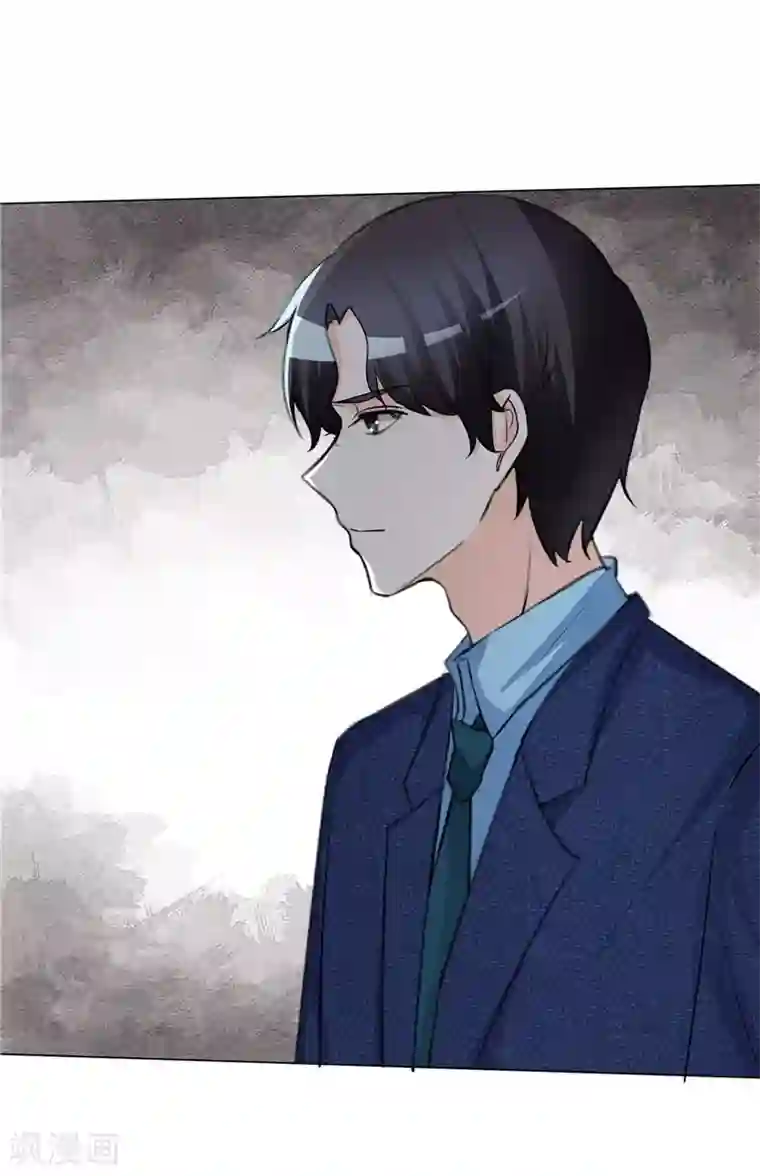 水夏〜suika〜迪虎