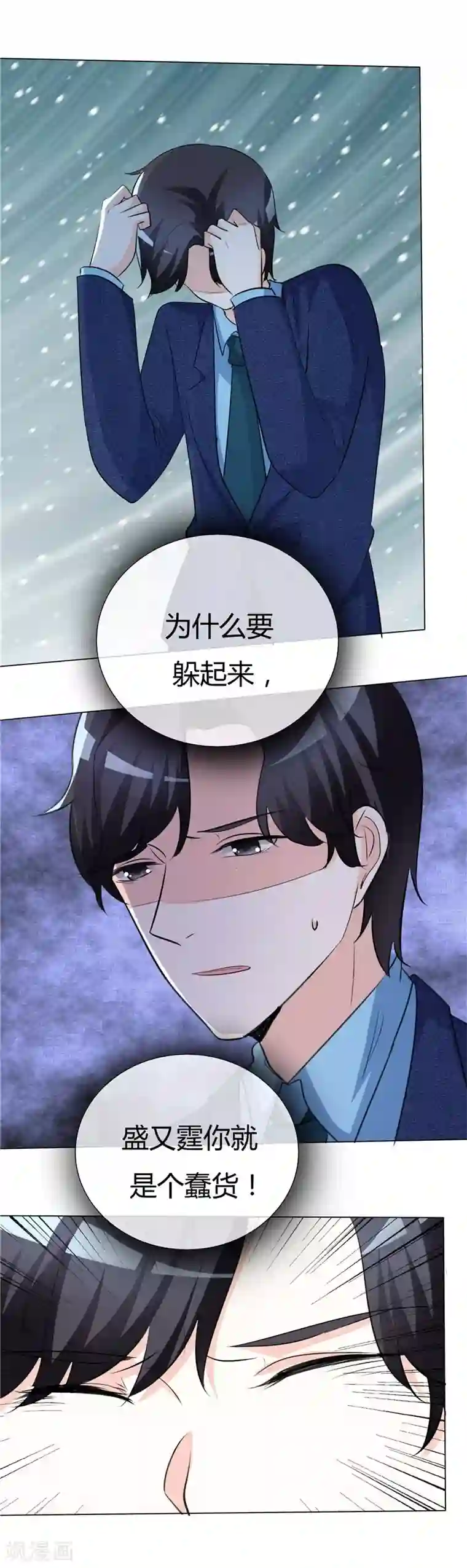 水夏〜suika〜迪虎