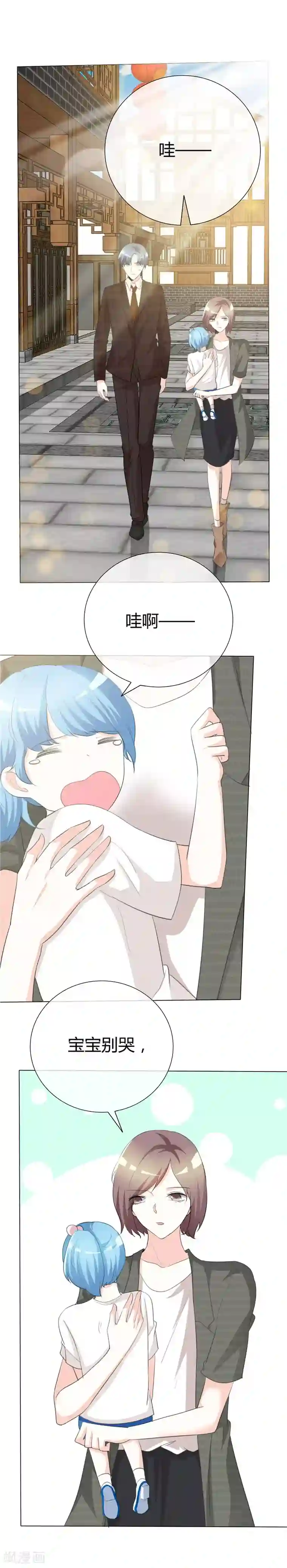 水夏〜suika〜迪虎