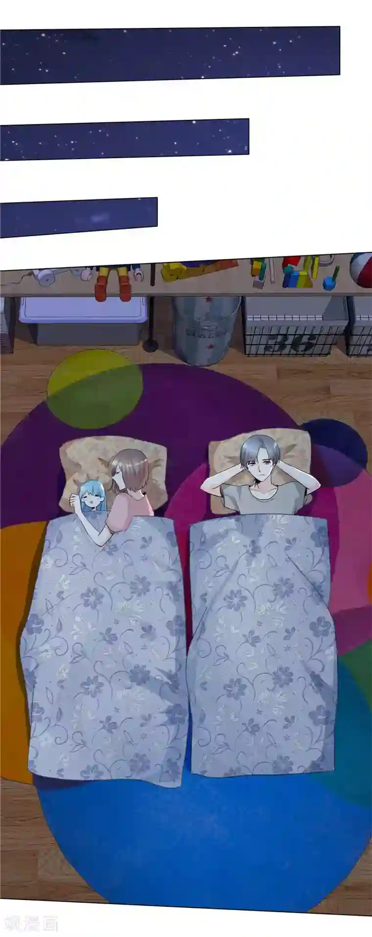 爱你情出于蓝第51话 那我们就试试