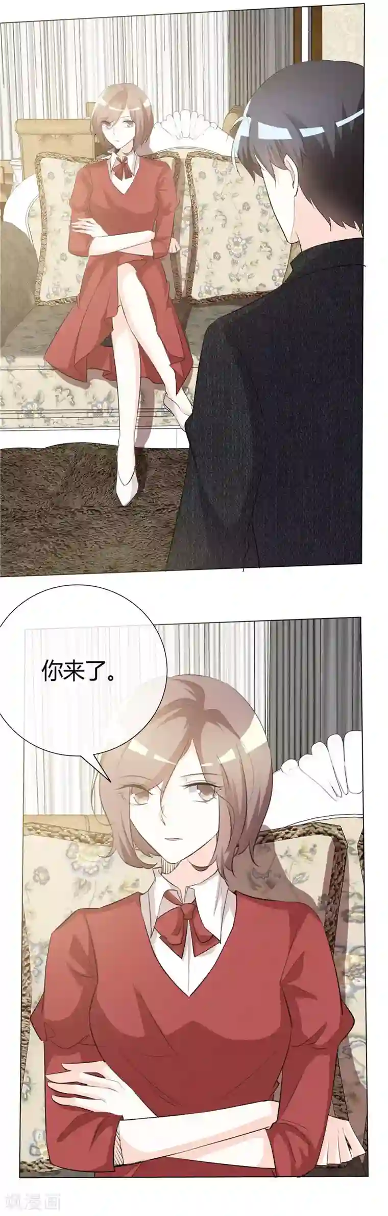 爱你情出于蓝第53话 可我爱你