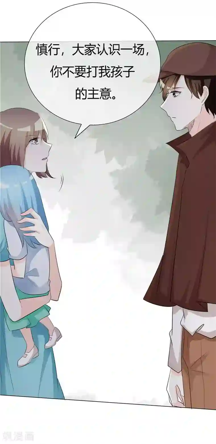 爱你情出于蓝第55话 于蓝的软肋