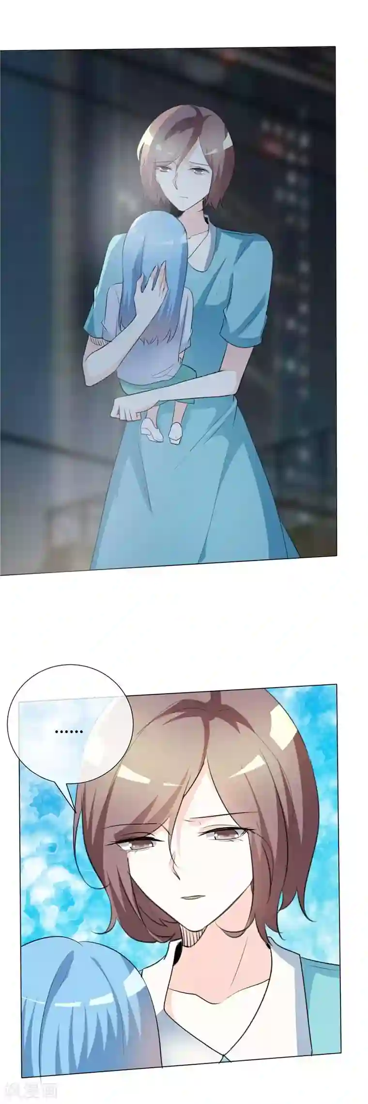 爱你情出于蓝第55话 于蓝的软肋