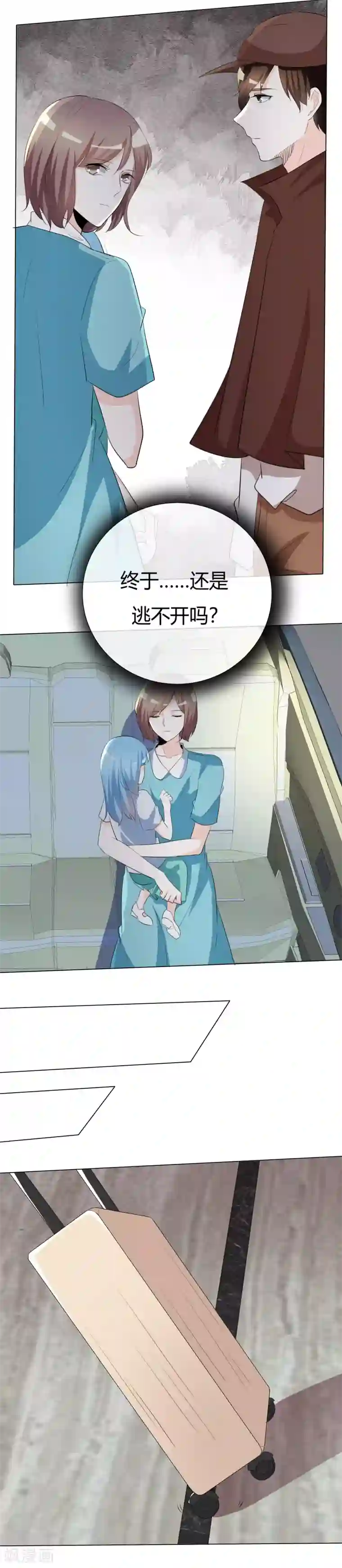 铃口折磨 导尿第56话 生日密码