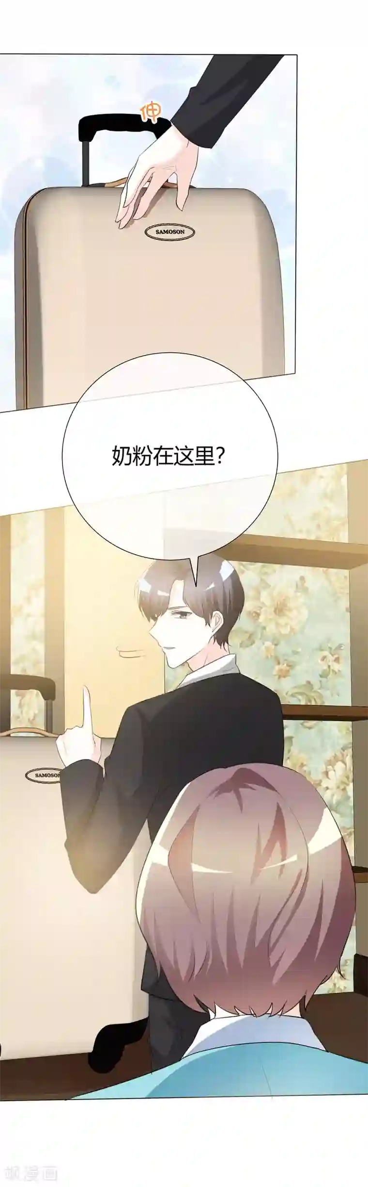 铃口折磨 导尿第56话 生日密码