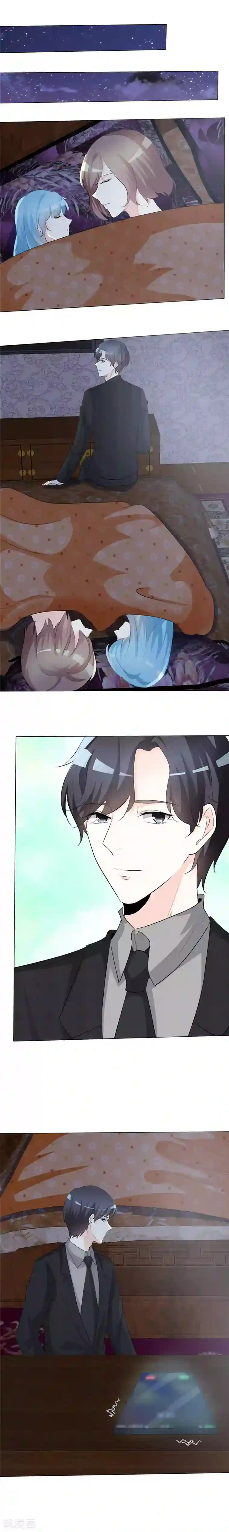 爱你情出于蓝第59话 我只有一个请求