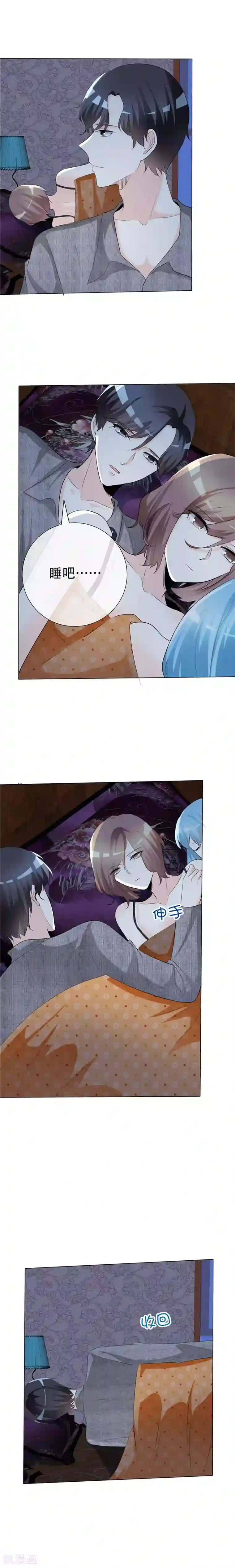 爱你情出于蓝第61话 心的距离