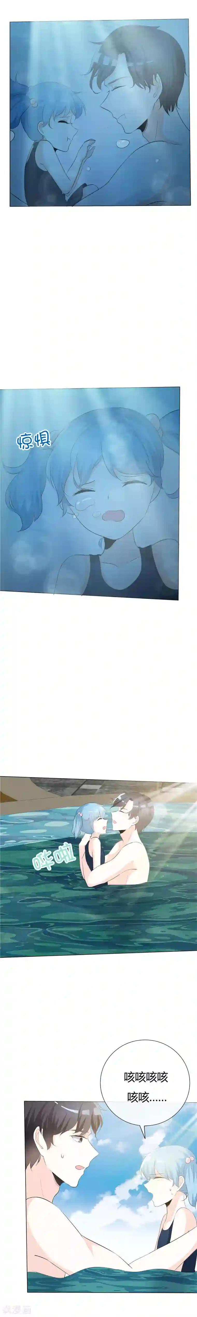 爱你情出于蓝第64话 信任的彼岸