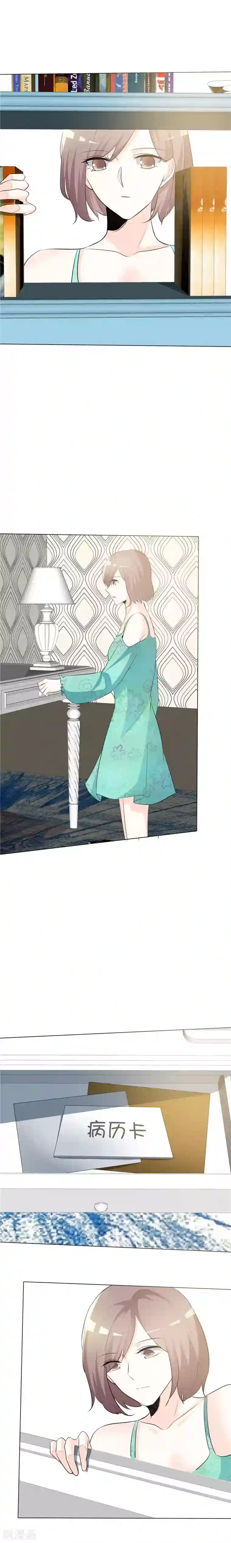 爱你情出于蓝第65话 残忍王牌