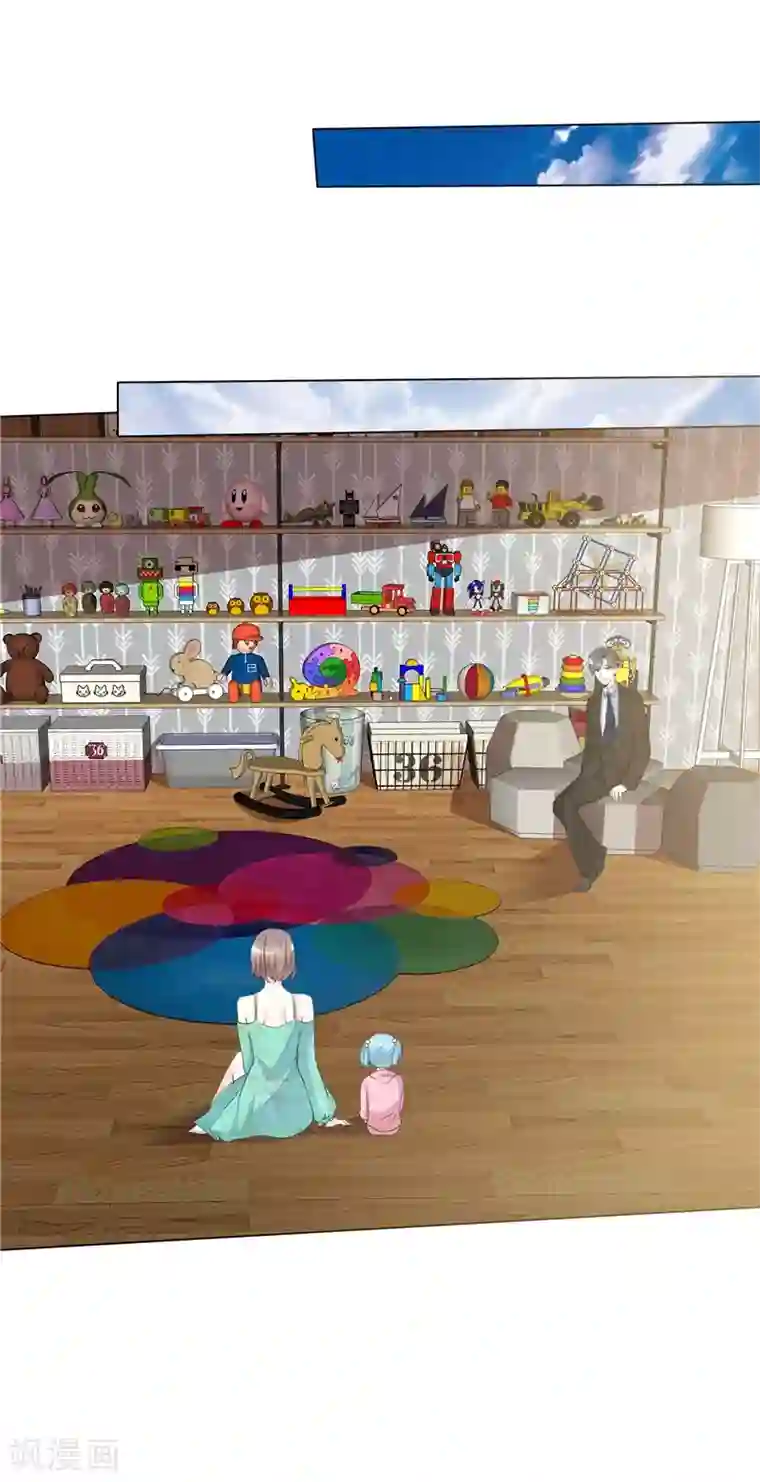 爱你情出于蓝第66话 你只能属于我