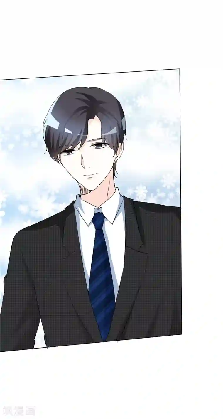 爱你情出于蓝第66话 你只能属于我