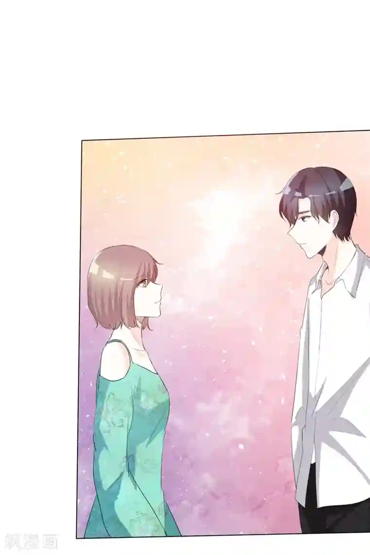 爱你情出于蓝第66话 你只能属于我