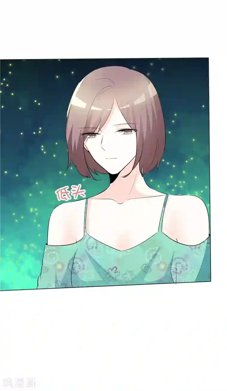 爱你情出于蓝第66话 你只能属于我