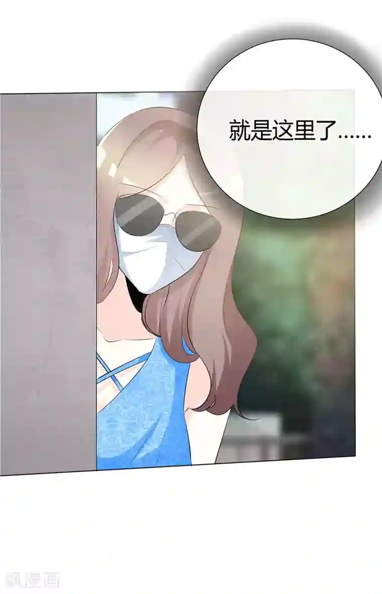 爱你情出于蓝第67话 修罗场倒计时