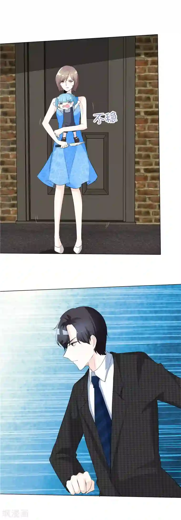 反绑双手吊乳虐漫画第71话 后果严重自负！