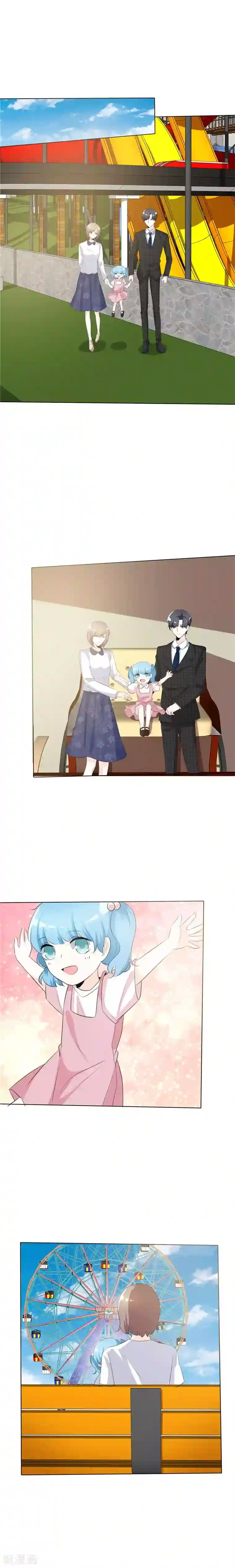 爱你情出于蓝第75话 回不去从前