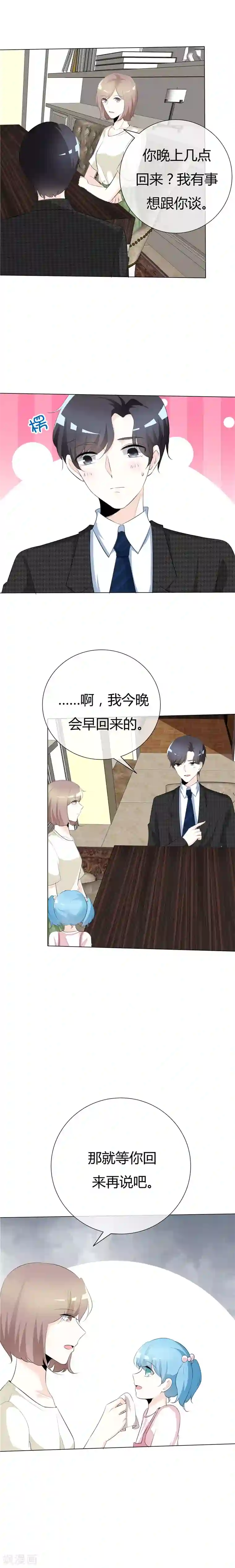 小东西几天没做水这么多