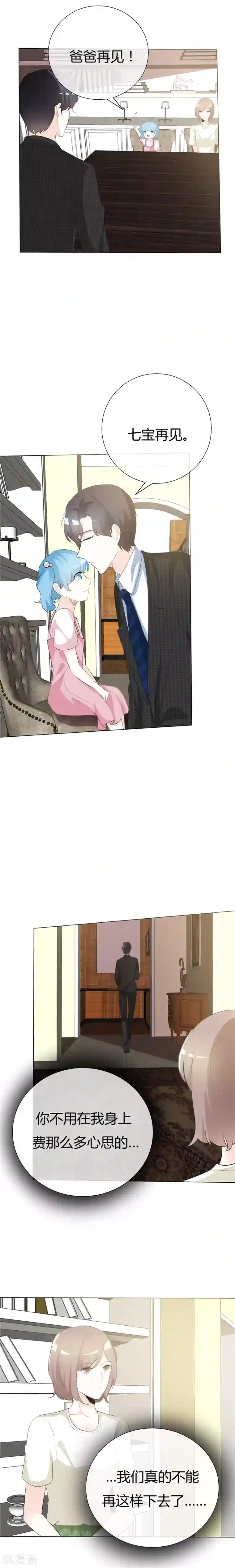 小东西几天没做水这么多