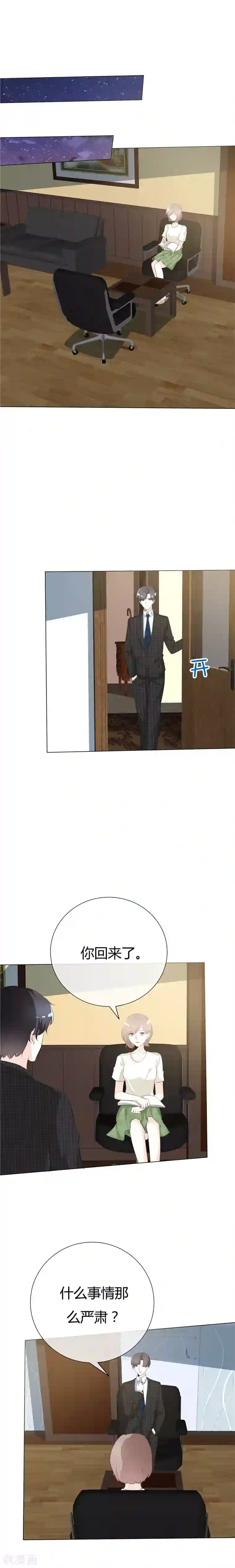 小东西几天没做水这么多