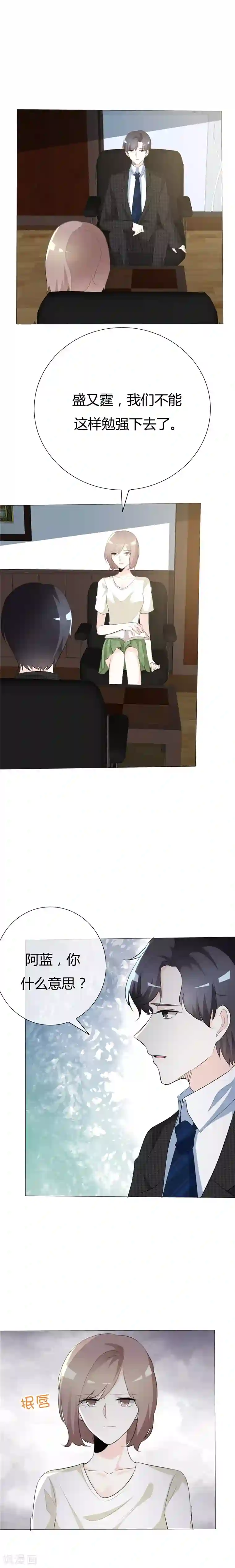 小东西几天没做水这么多