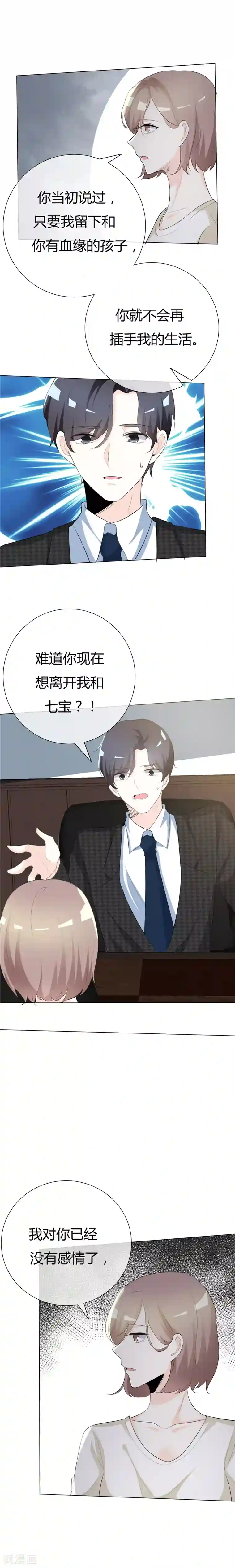 小东西几天没做水这么多