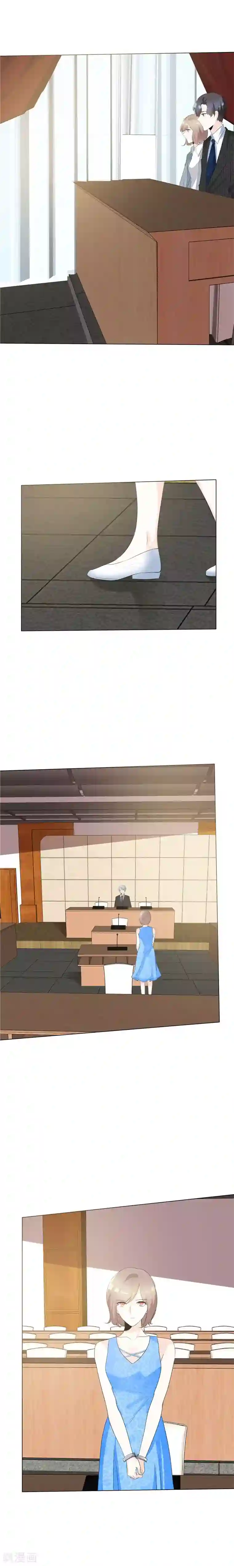 爱你情出于蓝第77话 疯子