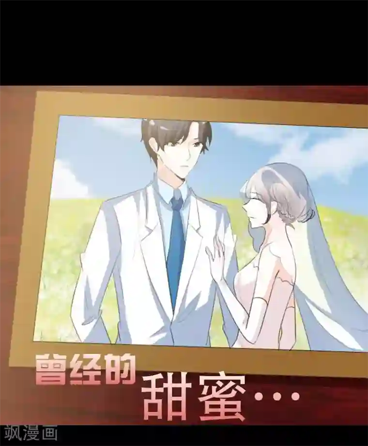 爱你情出于蓝第78话 特别篇 未来，等我