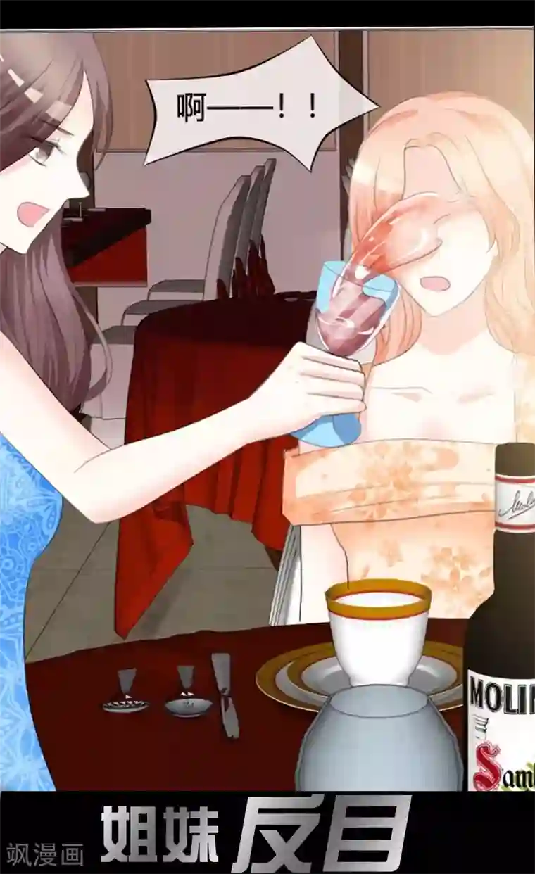 爱你情出于蓝第78话 特别篇 未来，等我