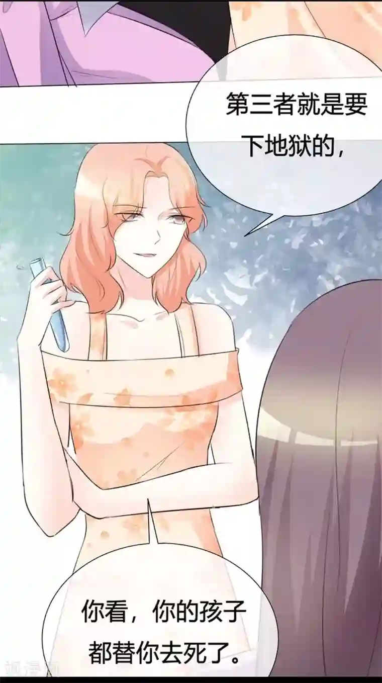 爱你情出于蓝第78话 特别篇 未来，等我