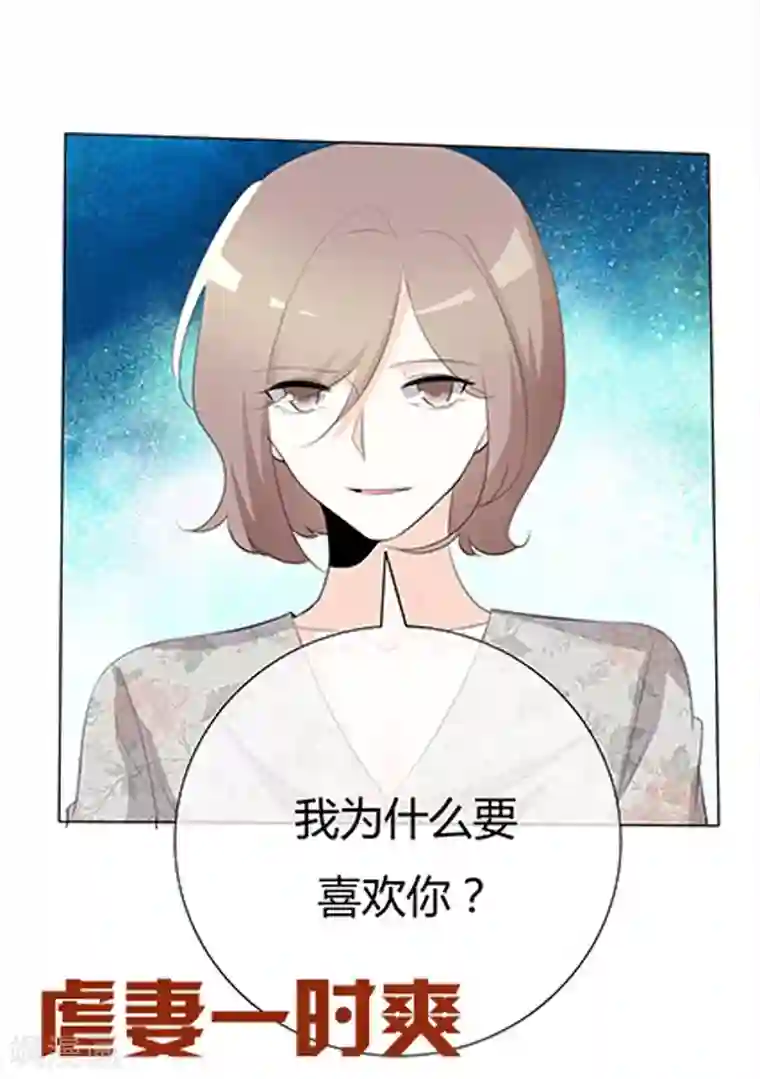 爱你情出于蓝第78话 特别篇 未来，等我