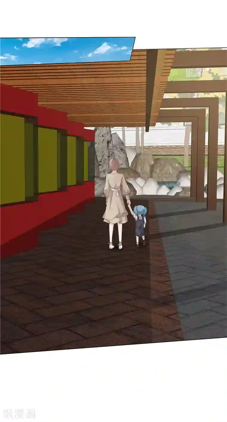 爱你情出于蓝第80话 心意已决