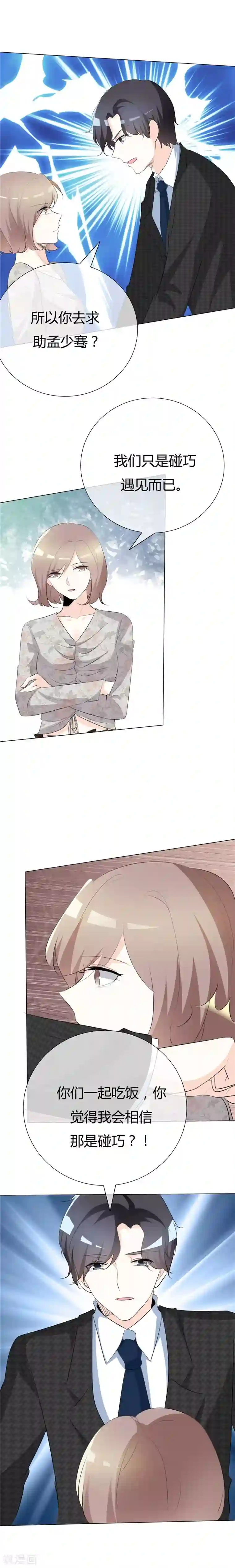 yin乱有声小说网站第82话 随便吧