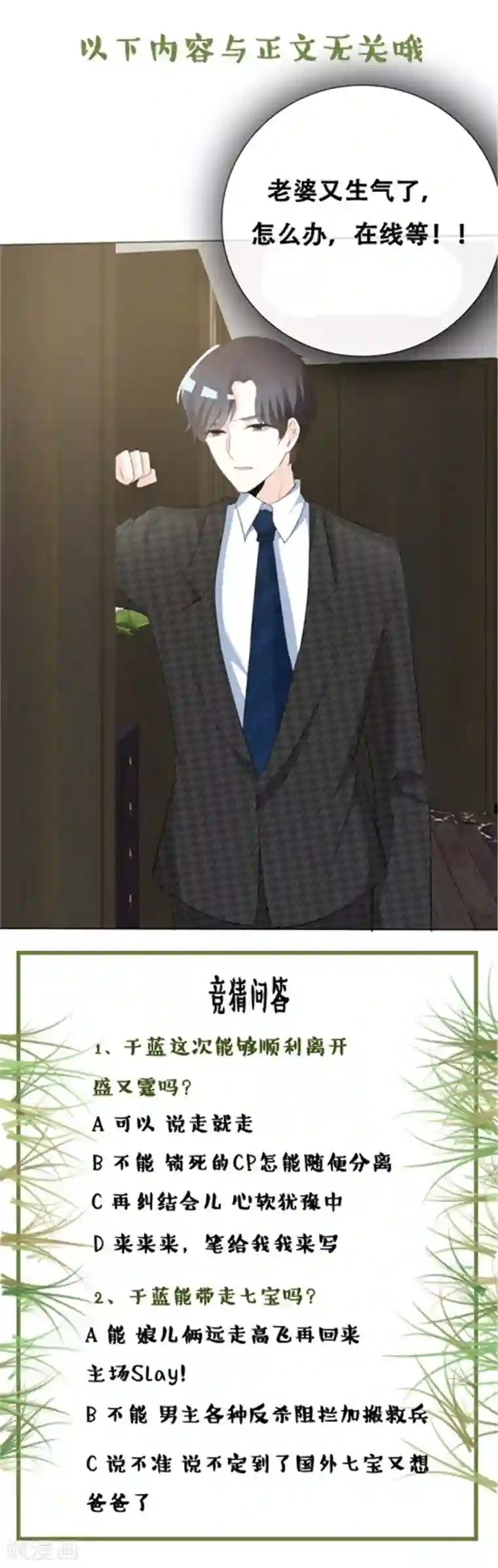 yin乱有声小说网站第82话 随便吧