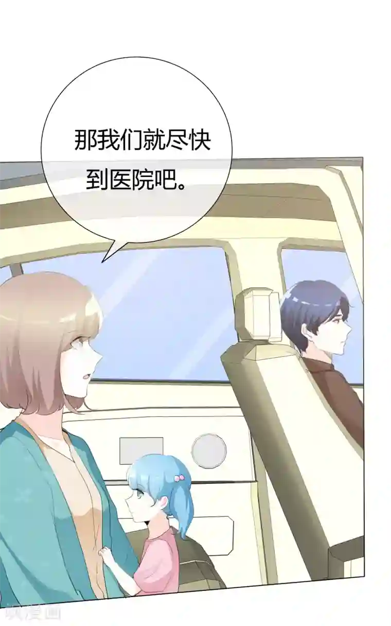 爱你情出于蓝第87话 爸爸去哪儿了