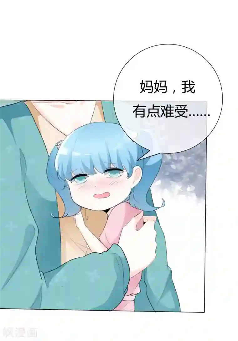 爱你情出于蓝第87话 爸爸去哪儿了