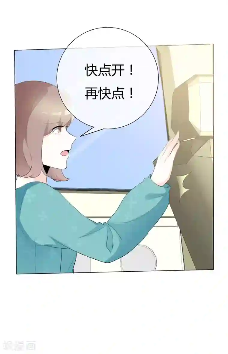 爱你情出于蓝第87话 爸爸去哪儿了