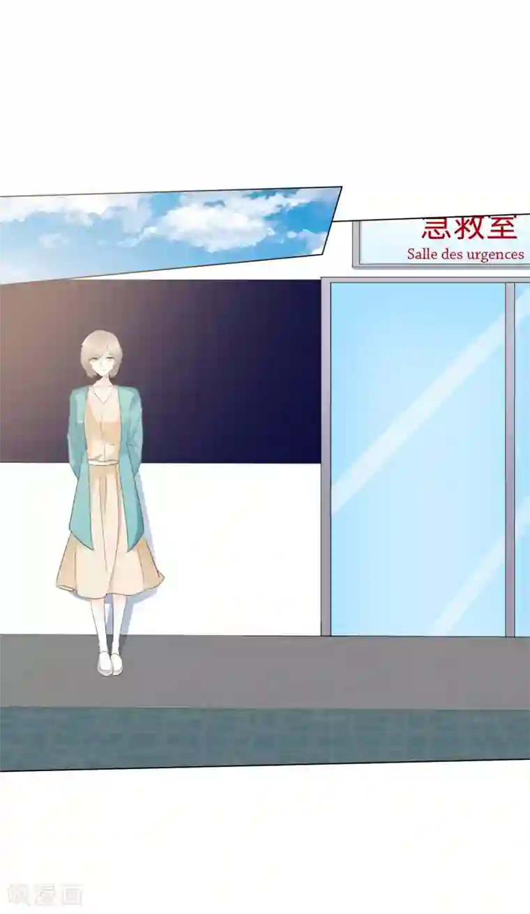 爱你情出于蓝第87话 爸爸去哪儿了