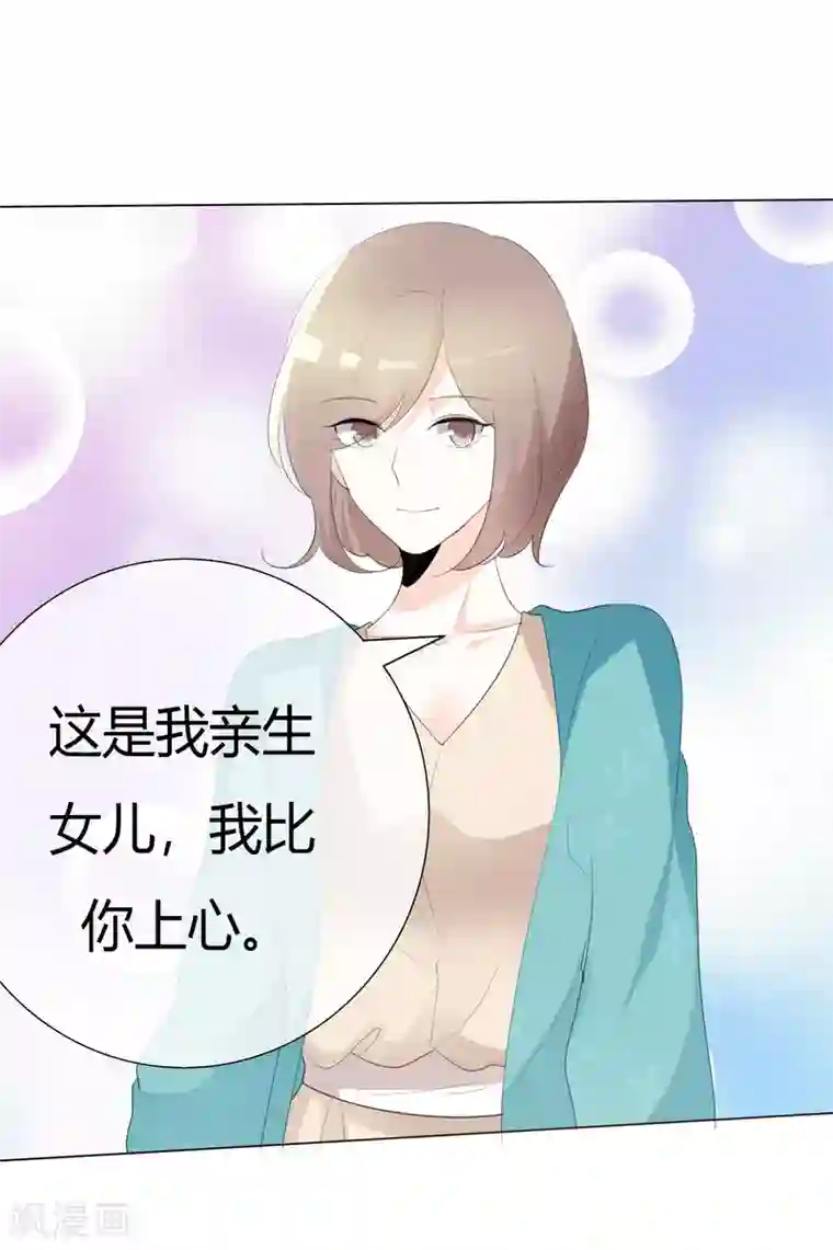 女生跟你睡但是不给你第87话 爸爸去哪儿了