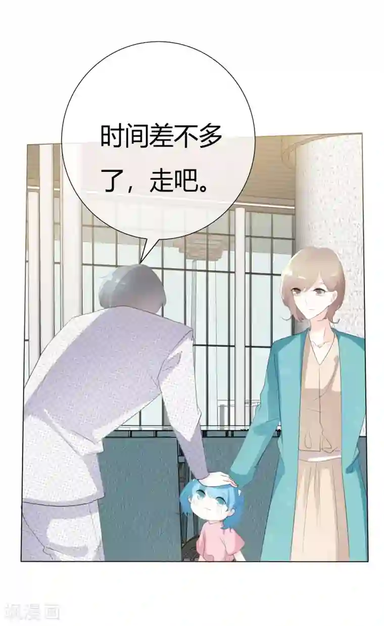 女生跟你睡但是不给你第87话 爸爸去哪儿了