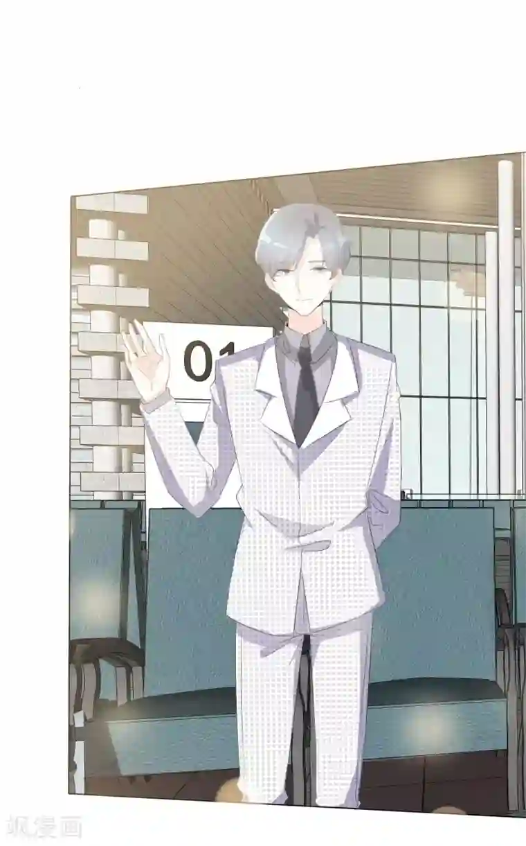 爱你情出于蓝第87话 爸爸去哪儿了