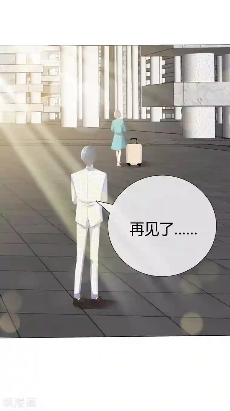 爱你情出于蓝第87话 爸爸去哪儿了