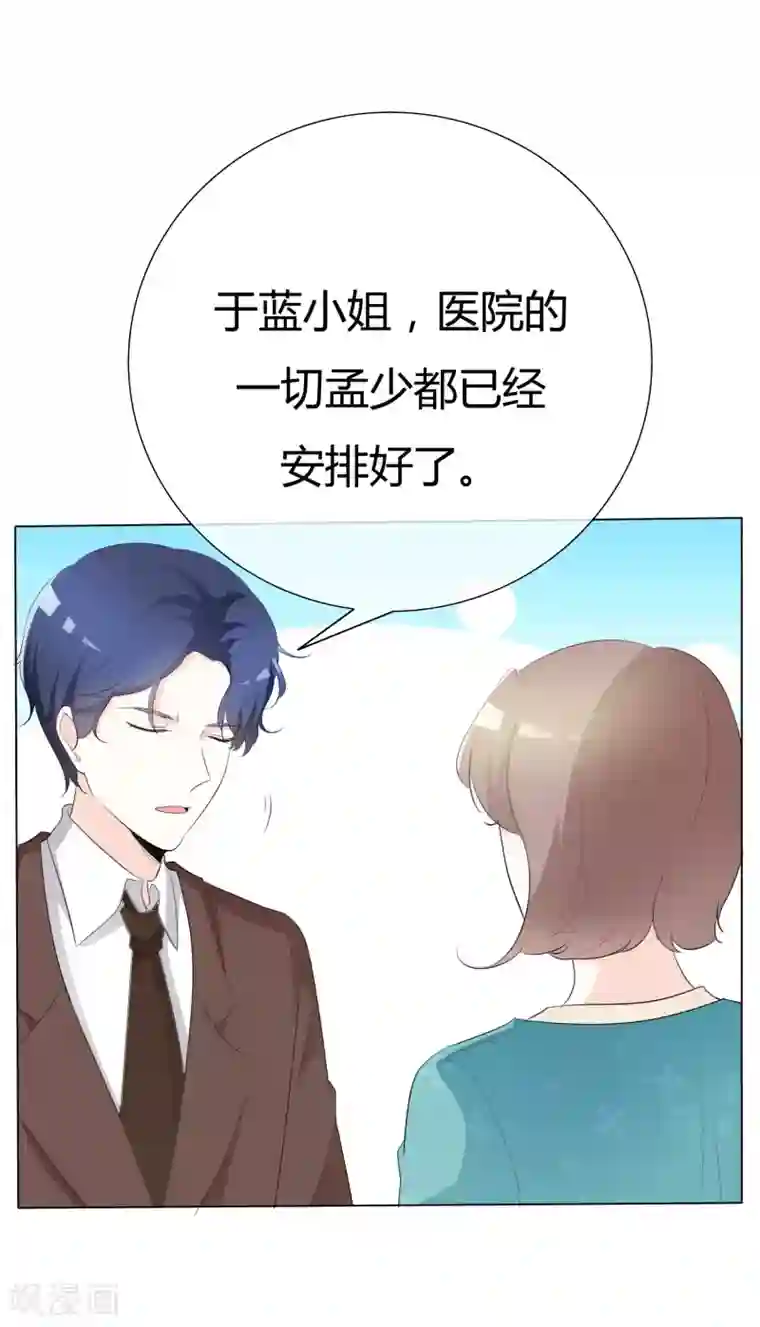 女生跟你睡但是不给你第87话 爸爸去哪儿了