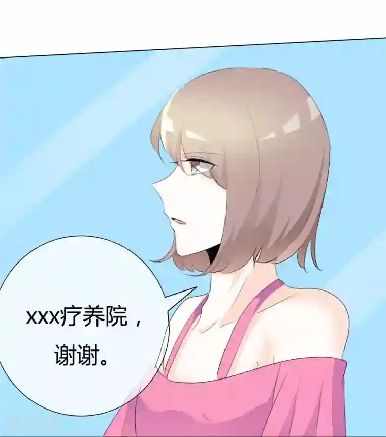 爱你情出于蓝第88话 宝贝回家吧