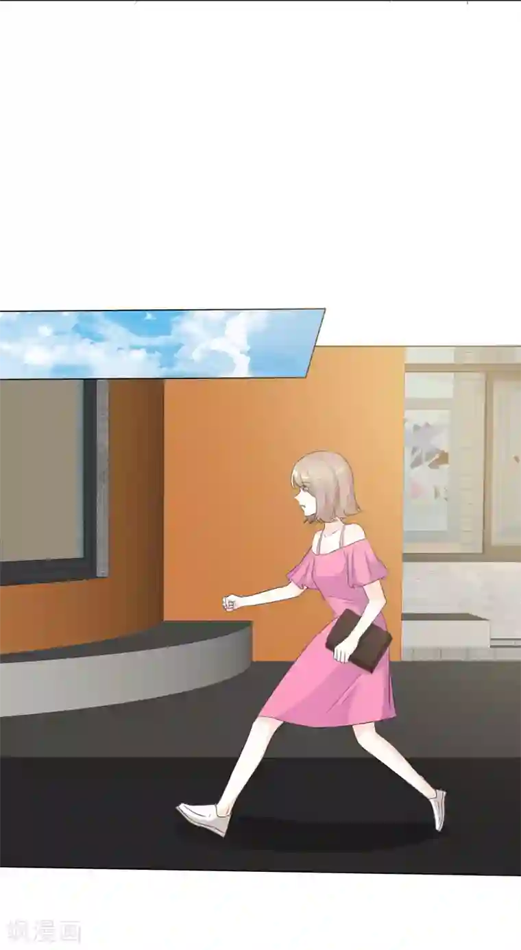 爱你情出于蓝第88话 宝贝回家吧