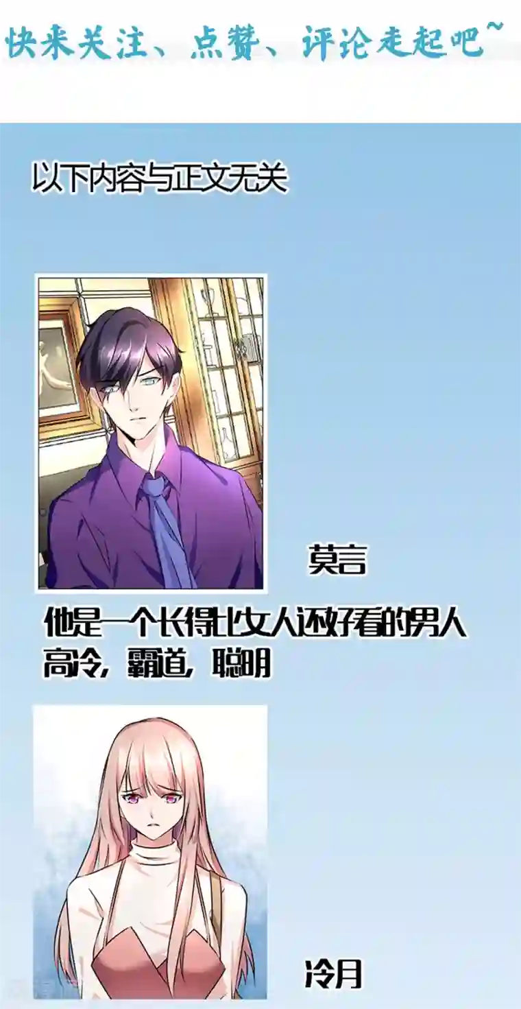 爱你情出于蓝第88话 宝贝回家吧