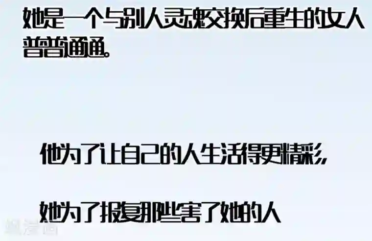 爱你情出于蓝第88话 宝贝回家吧
