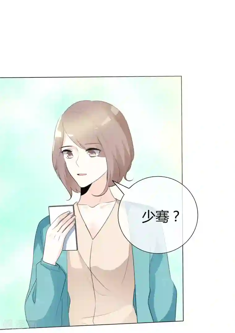 爱你情出于蓝第88话 宝贝回家吧