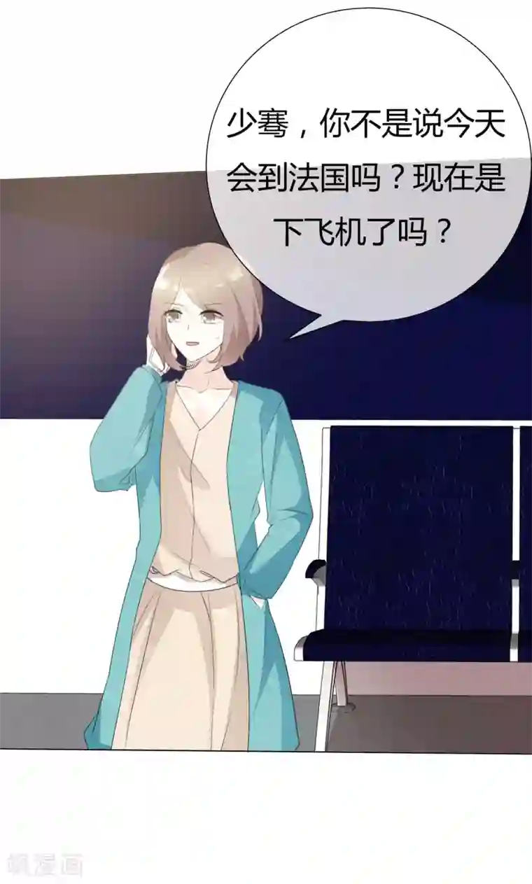 爱你情出于蓝第88话 宝贝回家吧