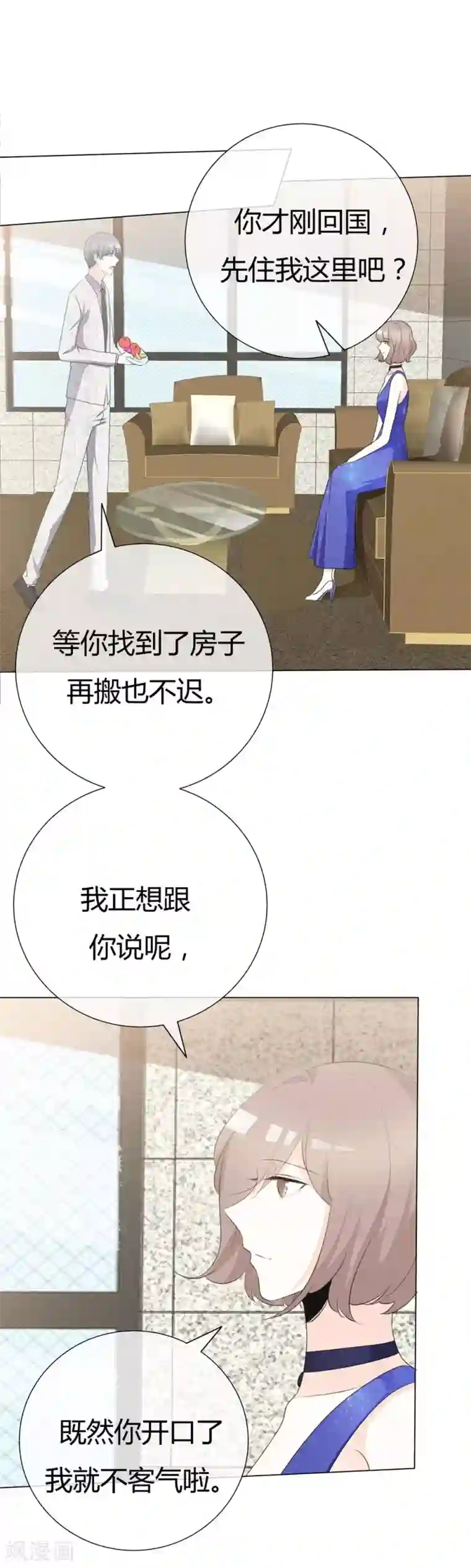 听话的小南肾虚的长门做到哭漫画